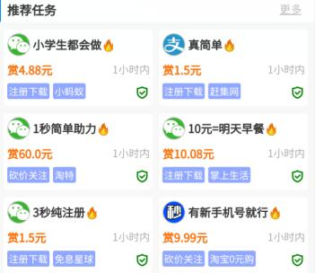 可以打金赚钱的手游知乎