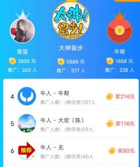 微信偏门一天1000元，真实靠谱，亲测可以的方法 第4张