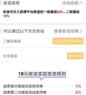 银杏网是干什么的？银杏网转发文章平台怎么玩？ 第3张