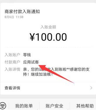 微信兼职一单一结50元（微信兼职快速赚钱的三个方法） 第7张