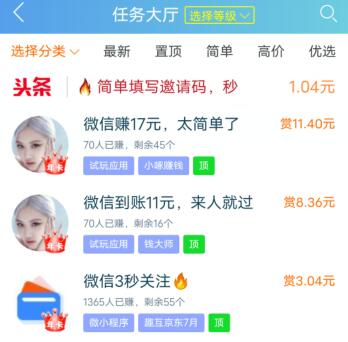 宝妈在家带孩子怎么挣钱？适合宝妈做的工作，又能带娃，又赚钱  第2张