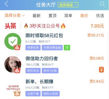 零投资一天赚1000（偷偷告诉你两个真实每天赚1000元的方法） 第2张