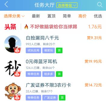 投资10元一小时赚500（为你揭秘投资赚钱骗局） 第3张