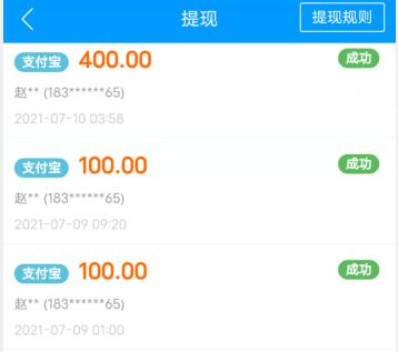 投资10元一小时赚500（为你揭秘投资赚钱骗局） 第2张