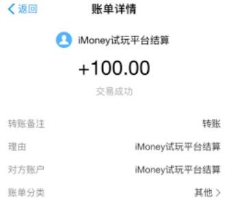 手机挣钱一天挣700是真的吗？先别贪，先做好一天挣200元的软件吧 第5张