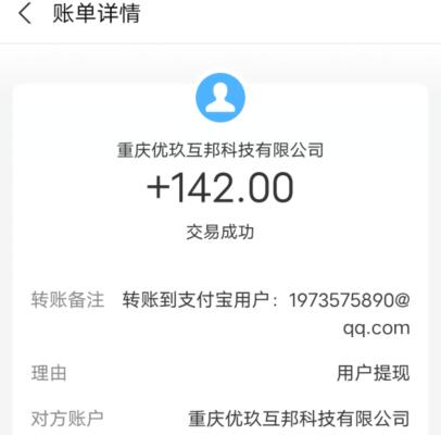 无需本金十分钟赚800（悄悄告诉你，两个免费快速赚钱项目） 第3张