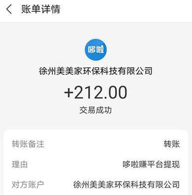 兼职打码一小时50元（每小时赚50元的兼职真的假的？） 第3张