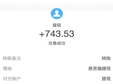 1分钟快速赚100元的游戏（无提现门槛，每天都可以赚100元） 第3张