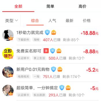 微信偏门一天1000元？上了别人的当，后悔死了 第4张