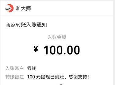 打游戏一天能赚个100左右，真正赚钱游戏一天赚100元 第3张