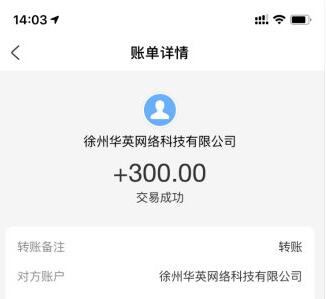 手机打字赚钱一单一结(真正一天赚50元的靠谱app) 第3张