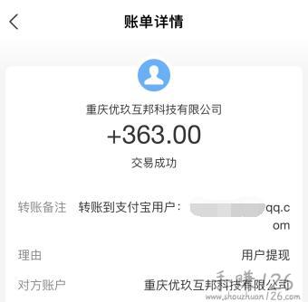 零投资一天赚1000（悄悄告诉你，每天能赚1000元左右的方法） 第5张