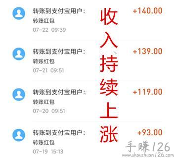 赚钱软件一天就能赚100元（真正一天可以赚100元的app）赶紧过来看！ 第3张