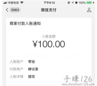 一天能赚200元的游戏(分享三个稳定一天赚200块的游戏)，注意别错过了！ 第3张