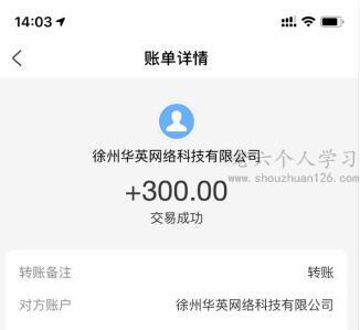 2023年适合放单的app有哪些？赶紧试试这三款软件吧 第4张