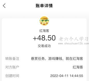 苹果试玩游戏app赚钱平台有哪些？苹果试玩app赚钱平台排行榜2023年 第4张