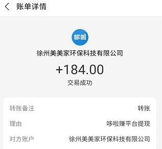 每天必定赚100元的方法？分享两个每天稳赚100元的方法 第5张