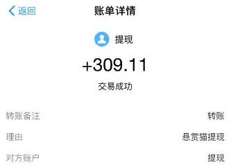 手机兼职一单一结50元（无任何押金的两个手机兼职赚钱平台） 第3张