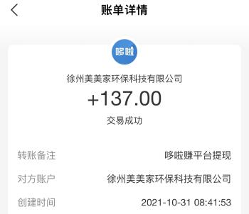 晚上兼职8点到12点去哪里找啊？晚上兼职3个小时的工作有哪些 第3张