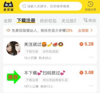 走投无路怎么搞到钱？走投无路了找快速赚钱路子 第2张