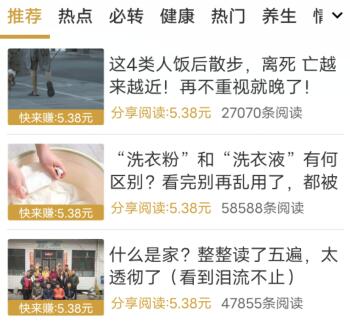 走投无路怎么搞到钱？走投无路了找快速赚钱路子 第4张