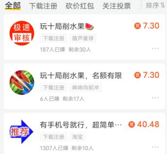 亲身经历告诉你靠微信红包乞讨月入3万（套路满满，小心违法） 第4张