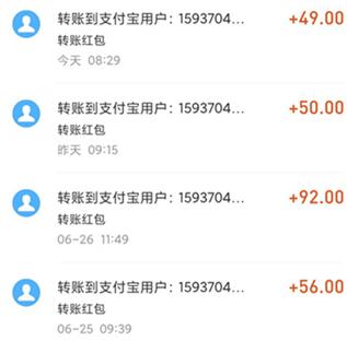 有什么赚钱软件可以每天提现100元钱？这两款必定赚100元 第3张