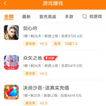 有什么赚钱软件可以每天提现100元钱？这两款必定赚100元 第4张