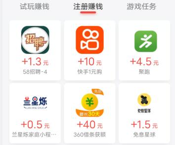 一天赚100元的游戏（不用看广告，每天必赚100元） 第4张