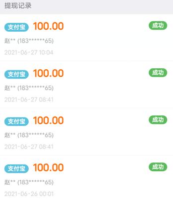 十分钟赚100元的游戏（别找了，一小时赚100元游戏都是国宝） 第3张