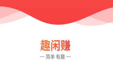 2023什么app拉新最赚钱？零投资一天赚200元方法分享 第4张