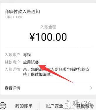 手机赚钱软件一小时100元（真不如手机赚钱一天赚100元真实可靠） 第7张