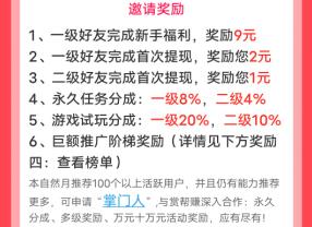 类似于趣闲赚的软件赚钱排行榜第一名，竟然是赏帮赚  第2张