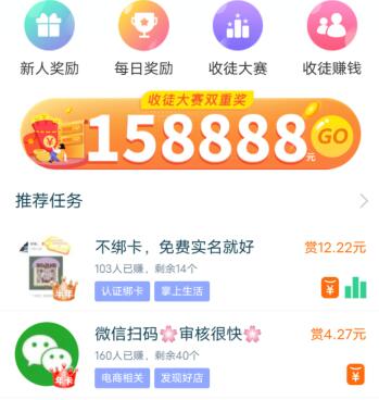 3急招手工串珠6元件，一天保底500元，手工活兼职是个骗局吗？ 第2张