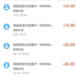 比较良心的赚钱软件有那些？最有良心的赚钱app，满1元提现  第3张