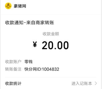 晚班兼职三小时100元（下班以后晚上空闲时间快速赚钱） 第5张