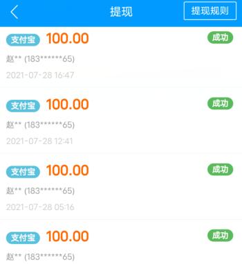 打字赚钱10000字50元（打字挣钱app一天赚200块是真的吗？） 第3张