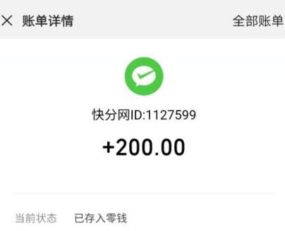 赚钱游戏一天500元（真有那么疯狂赚钱的游戏吗？） 第7张