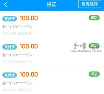 赚钱的软件游戏一天能赚200（悄悄告诉什么游戏可日赚200元） 第10张