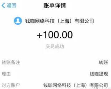 00后无资金如何创业赚钱（原来有一部智能手机即可） 第5张