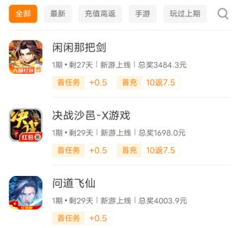 手机无本每天稳稳赚1000（靠谱的手机日赚1000元的软件） 第6张