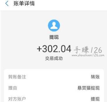 投资10元一小时赚500(套路大揭秘，赶紧来看)  第6张