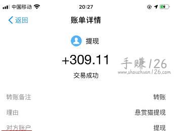 试玩赚钱app任务最多软件有哪些？推荐2023年手机试玩排行榜前三名 第7张