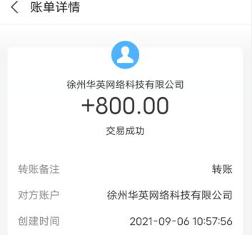 网上挣钱每天80元软件真的假的？网上挣钱每天80元以上的方法推荐  第5张