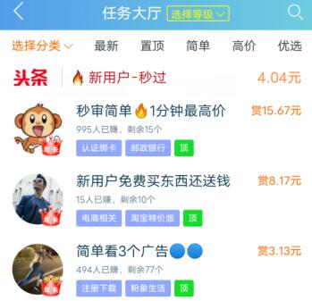 无本钱一个月内赚5万（赶紧尝试着两个方法去操作吧） 第1张