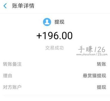 晚班兼职三小时100元（适合晚上下班后的副业兼职） 第10张