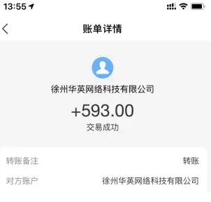 正规接单赚佣金的app（不需要本钱0投资一天赚80平台） 第3张