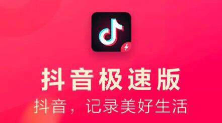 普通人玩抖音怎么赚钱？教你如何利用抖音赚钱 第3张