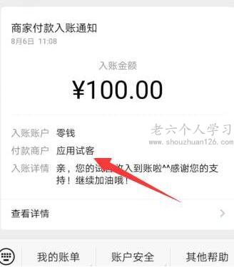 学生挣钱最快的游戏app(推荐两个真正靠谱的游戏软件无广告) 第7张