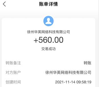 招一名洗碗工4个小时（不如试试网上临时工兼职赚钱） 第3张